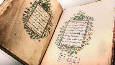 يرجع تاريخها لعام 1303... السجلات التاريخية في أدب الملايو، توثيق للماضي بتنوع فكري