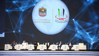 ملتقى الاستثمار السنوي 2019 يخصص اليوم الثاني من الملتقى لمناقشة مبادرة "الحزام والطريق"