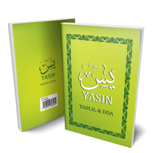 Surah Yasin