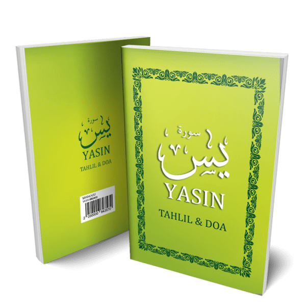 Surah Yasin
