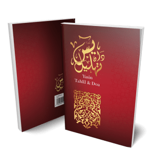 Surah Yasin