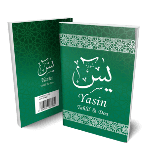 Surah Yasin