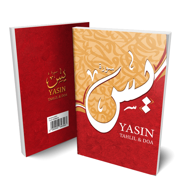 Surah Yasin