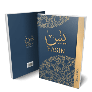 Surah Yasin