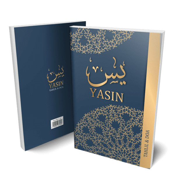 Surah Yasin