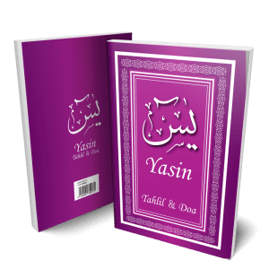 Surah Yasin