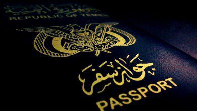 بدء استقبال طلبات ٥ آلاف يمني بماليزيا لتجديد الإقامات