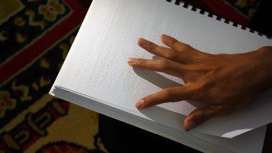 مركز ماليزي جديد لتعليم القرآن الكريم بلغة برايل للمكفوفين