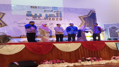 وزارة التعليم الماليزية تطلق عام اللغة العربية 2020