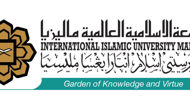 تخوفاً من كورونا.. تعليق الدراسة بالجامعة الإسلامية العالمية بماليزيا