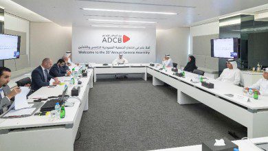 مجلس إدارة بنك أبوظبي التجاري يعلن عن انتخاب معالي خلدون خلیفة المبارك رئيساً لمجلس إدارة البنك