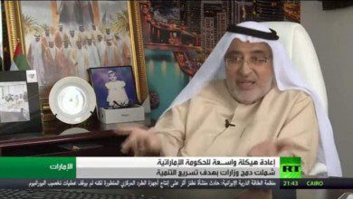 " أحمد إبراهيم " يسلط الضوء علي التشكيل الوزاري الجديد لحكومة الإمارات
