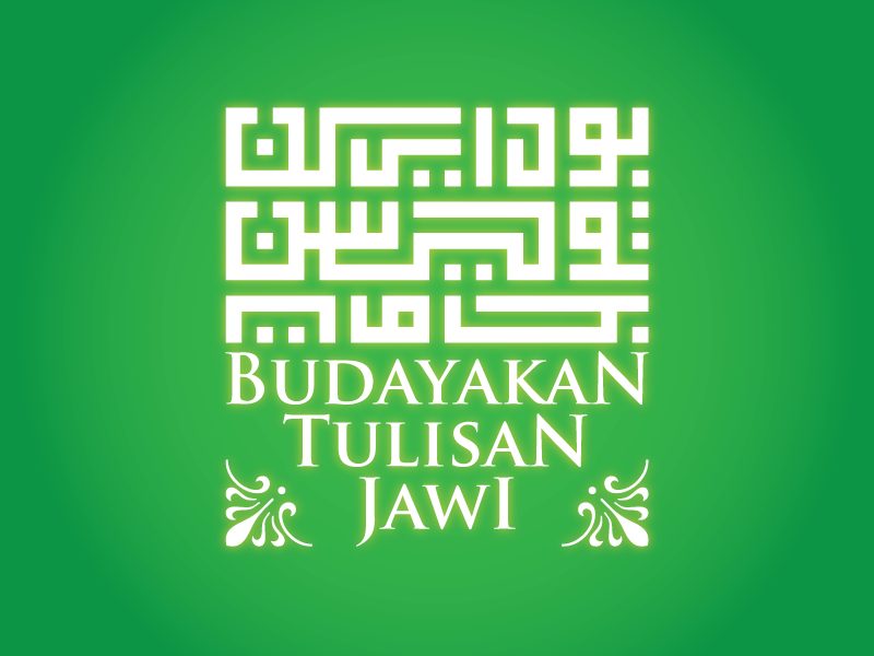 بين الرومية والجاوية.. اللغة المالاوية حكاية تلاقي الثقافات