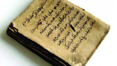 شعر البنتون.. رباعياتٌ تنسجُ ثقافة ماليزيا