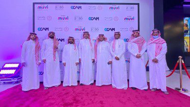 افتتاح صالات موڤي سينما في الأحساء والجبيل