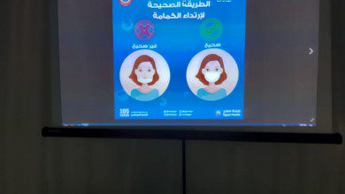 "نحذر اليوم لنتعانق غدا" عرض سينمائي توعوي في مركز التأهيل الشامل بالأحساء