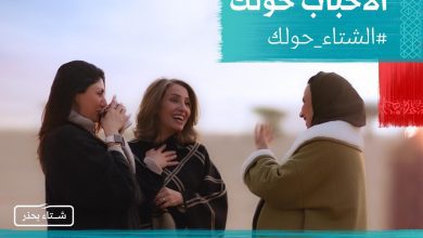 السعودية تطلق أول مواسمها السياحية الشتوية في 17 وجهة