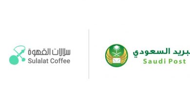 البريد السعودي وسلالات القهوة يدشنان خدمة الميل الأخير