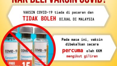 متجر Shopee ينفي بيع لقاح Pfizer على منصته ووزارة الصحة تحظر الإتجار به