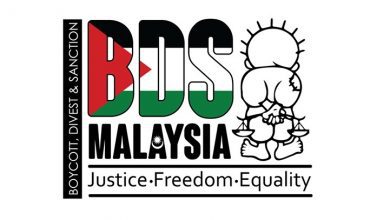 حركة BDS في ماليزيا تدعو الإعلام الماليزي لعدم الوقوع في فخ الدعاية الصهيونية