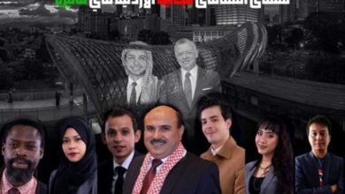 للترويج للثقافة والتراث الأردني… تشكيل ملتقى نشامى ماليزيا