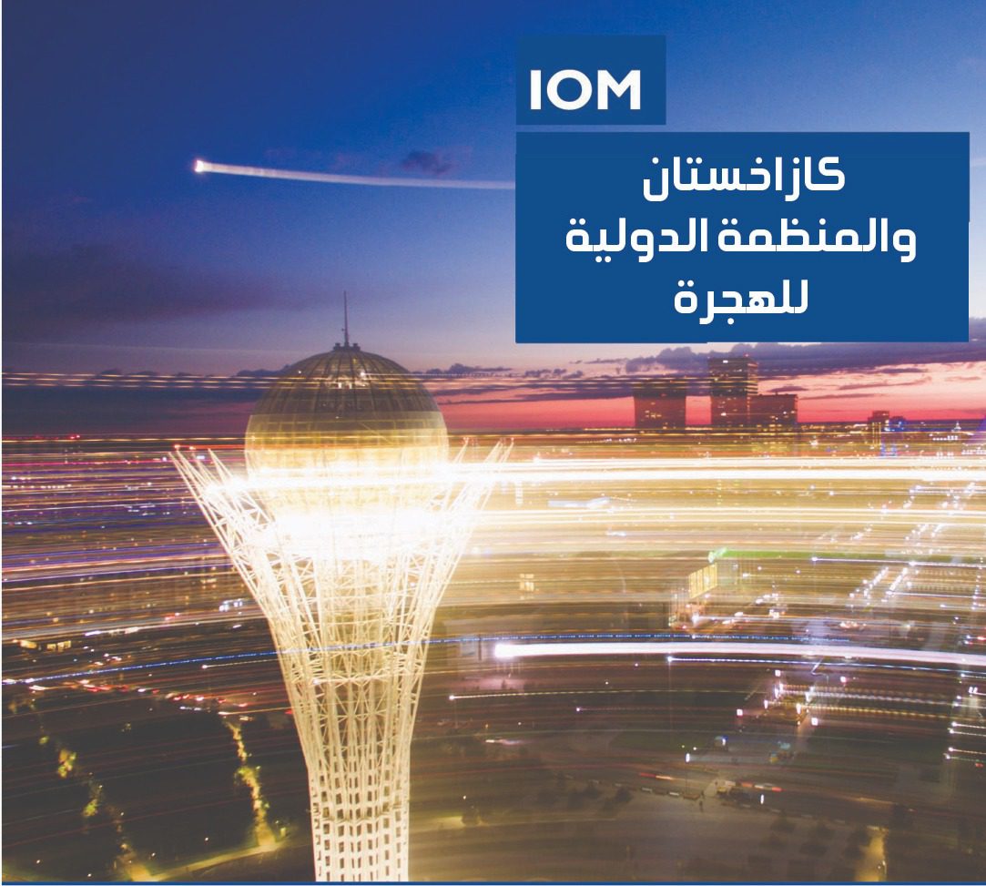 كازاخستان تواصل تقديم المساعدات الإنسانية للطلاب الأفغان