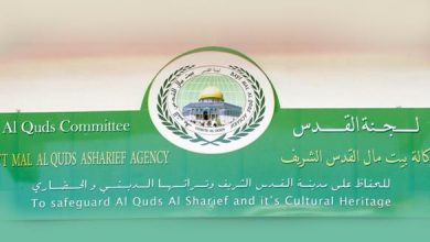 وكالة بيت مال القدس الشريف تصادق على جملة من المشاريع الإغاثية