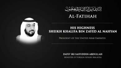 الخارجية الماليزية تعزي دولة الإمارات بوفاة رئيسها
