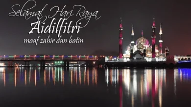 عيد الفطر السعيد في ماليزيا يوم غد الإثنين