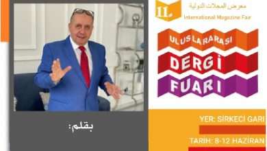 أزمات المجلات العربية في الشرق الأوسط.. هل هي غياب الرسالة؟ أم العجز عن مواجهة التحديات؟