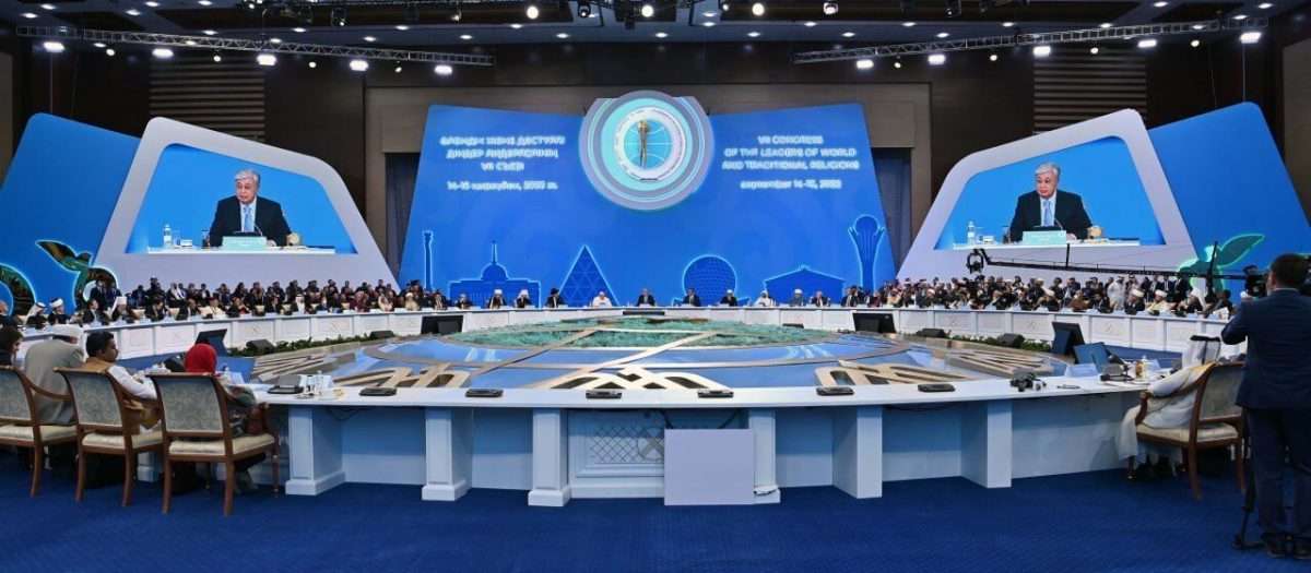 مكافحة خطاب الكراهية واحترام التنوع الديني والثقافي… البيان الختامي لمؤتمر زعماء الأديان في كازاخستان
