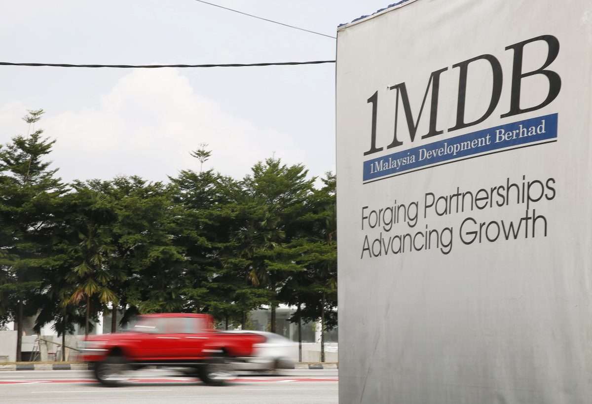 ماليزيا تستعيد 70% من الأصول والأموال المسروقة من صندوق 1MDB
