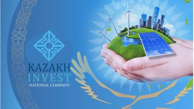 كازاخستان تطبق نظاماً جديداً لتعزيز وتسهيل وتسريع الاستثمارات